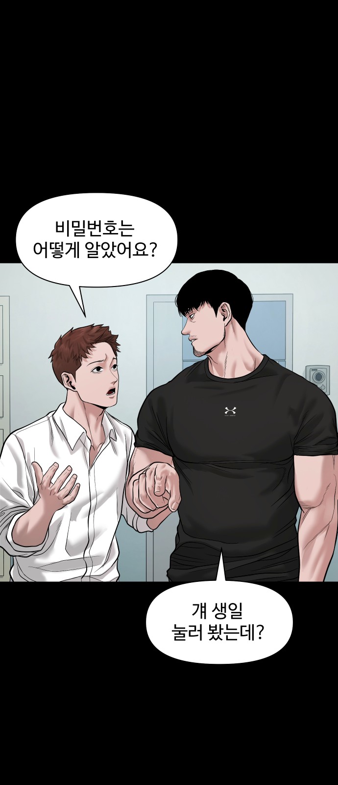 76 페이지