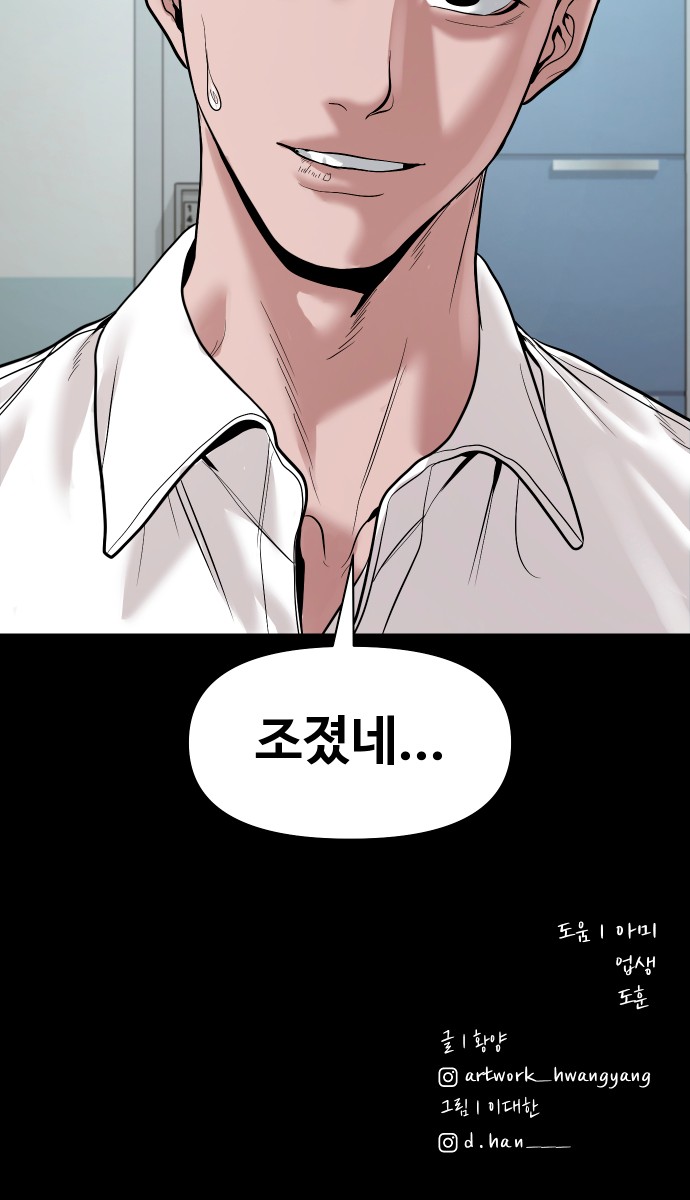 79 페이지