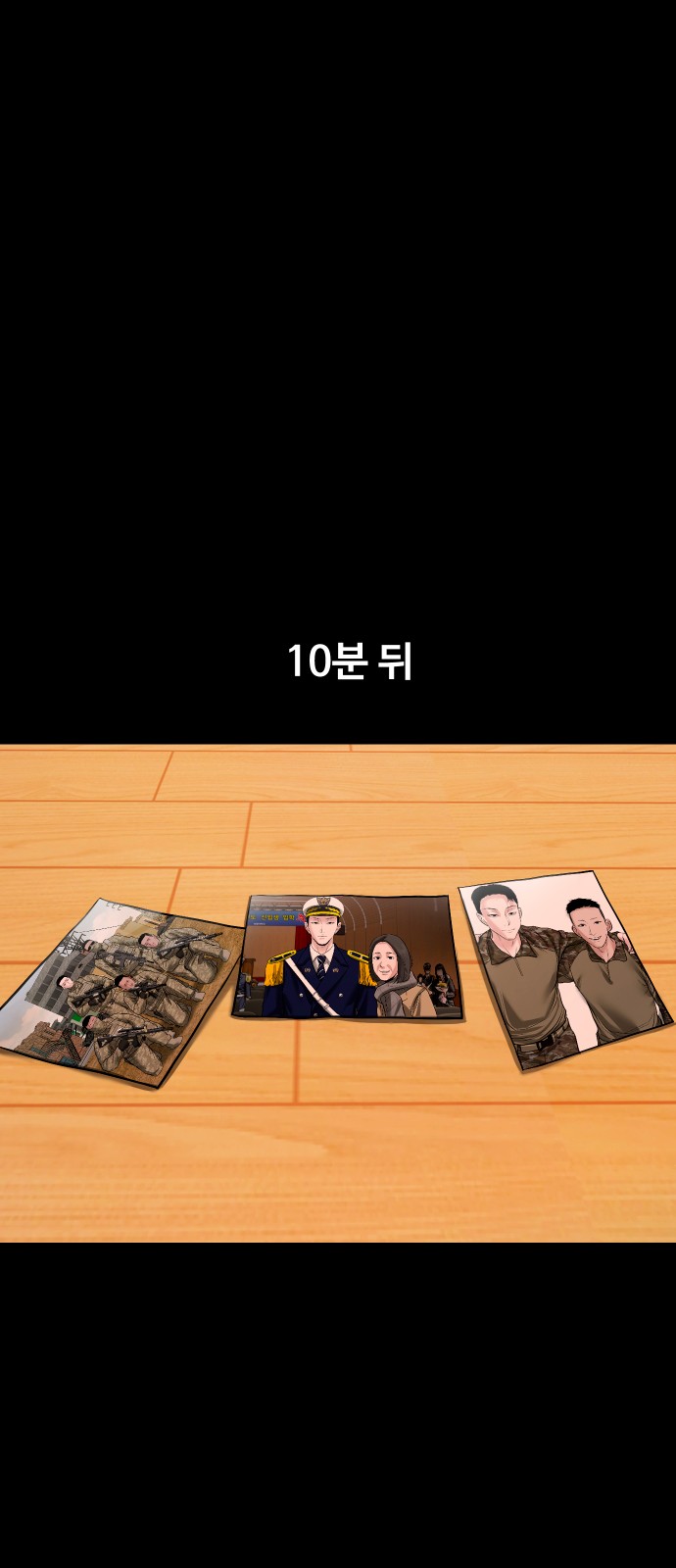 10 페이지