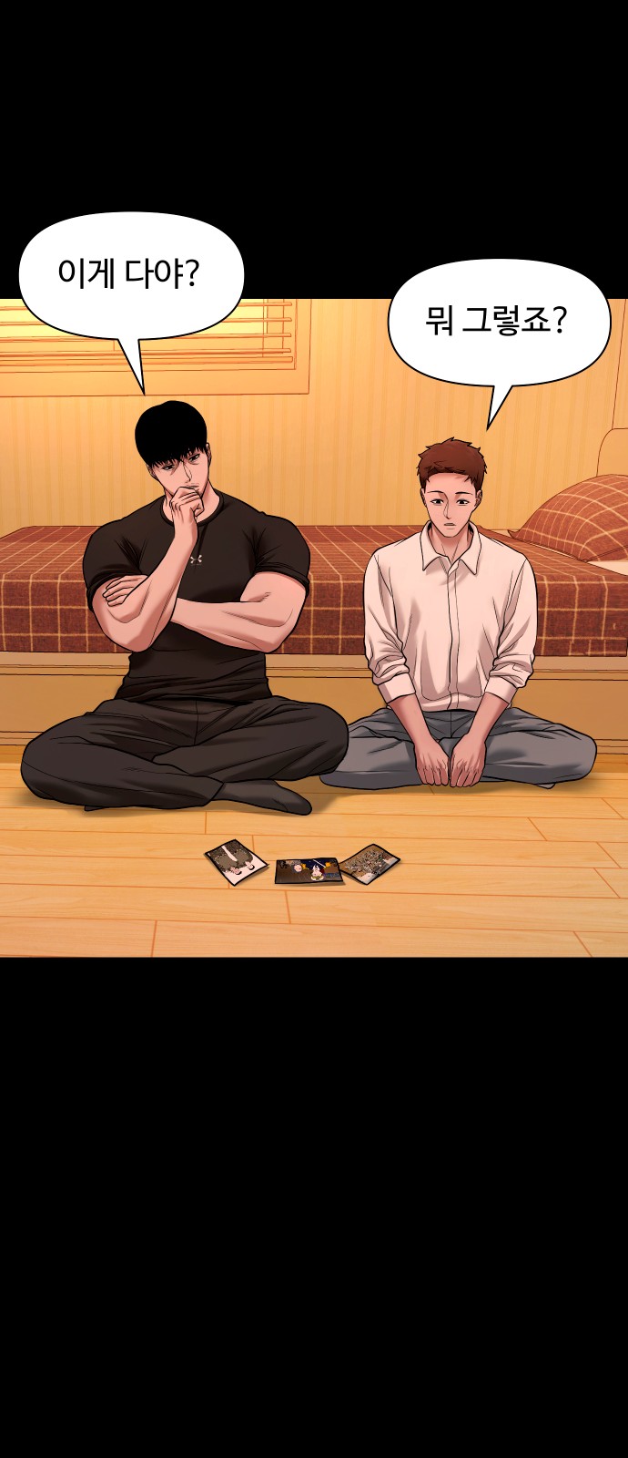 11 페이지