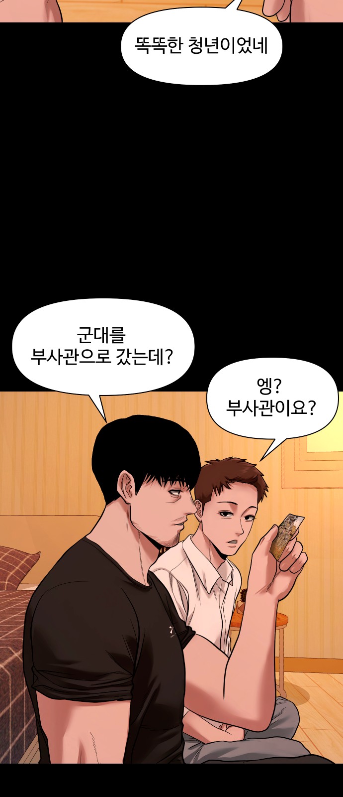 13 페이지