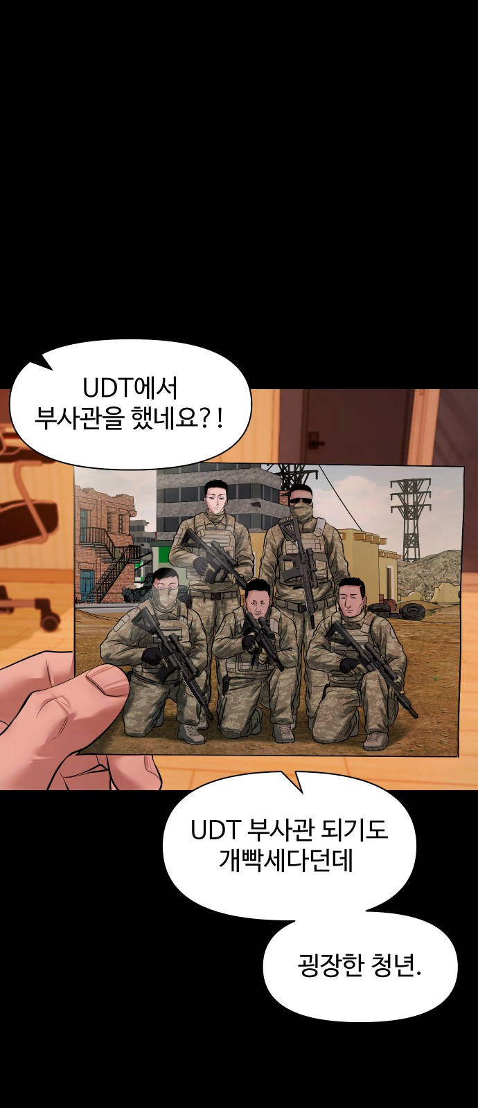 14 페이지
