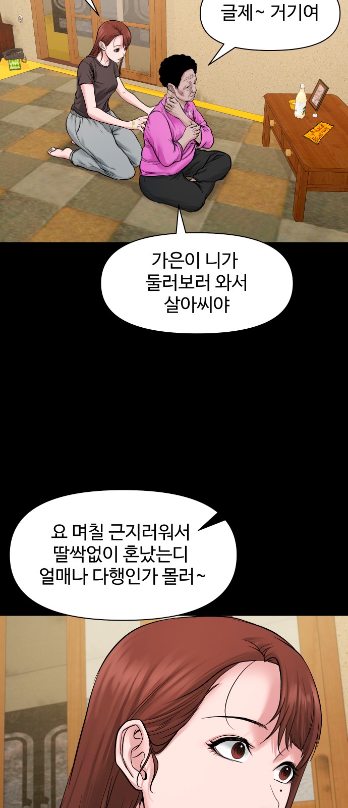 22 페이지