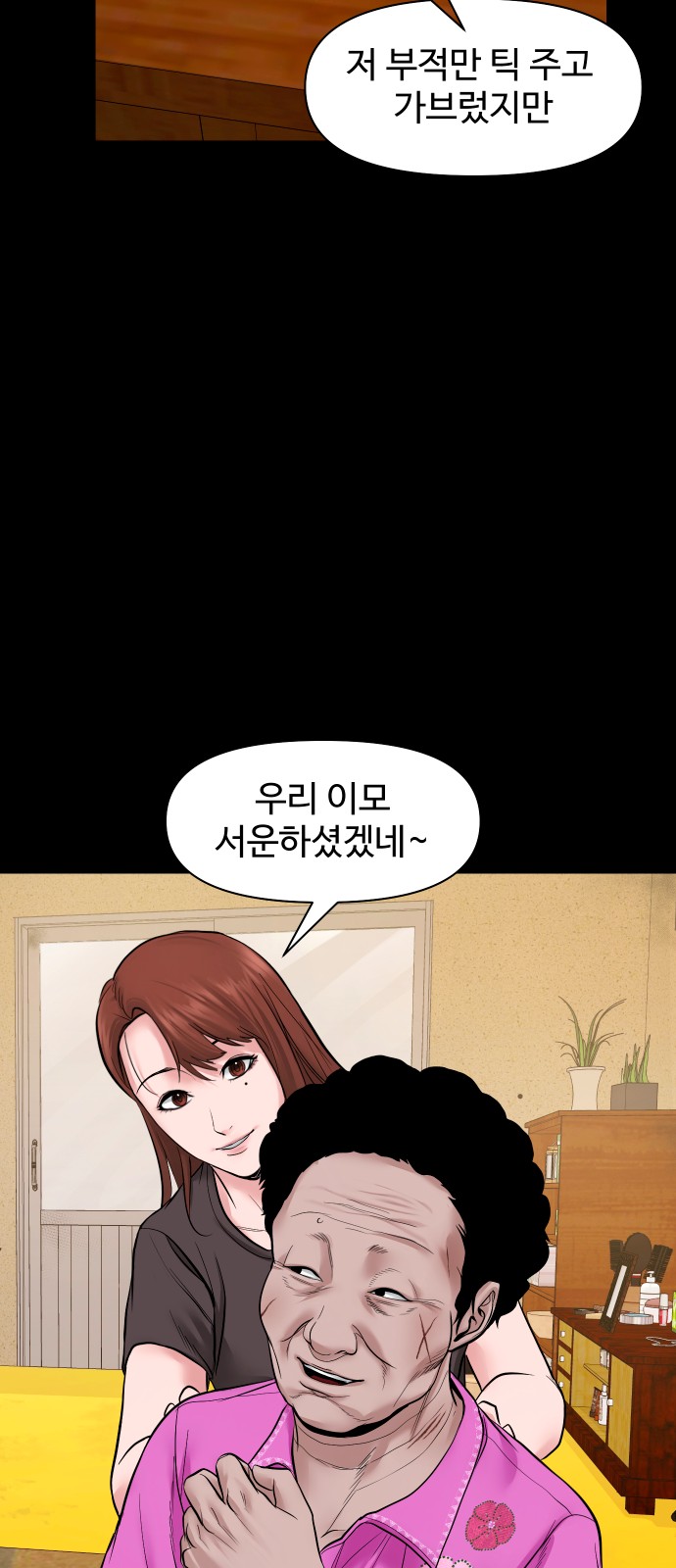 24 페이지