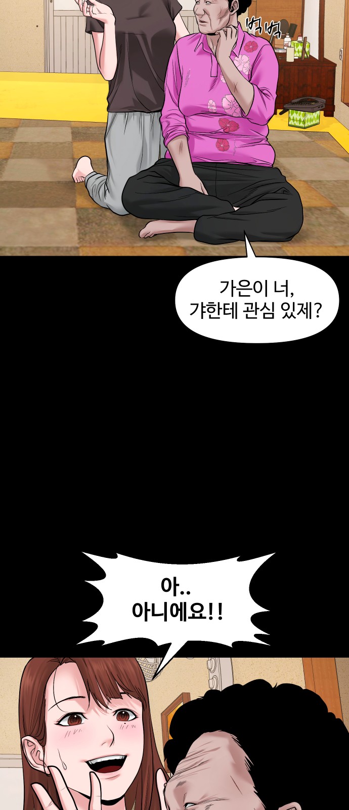 28 페이지