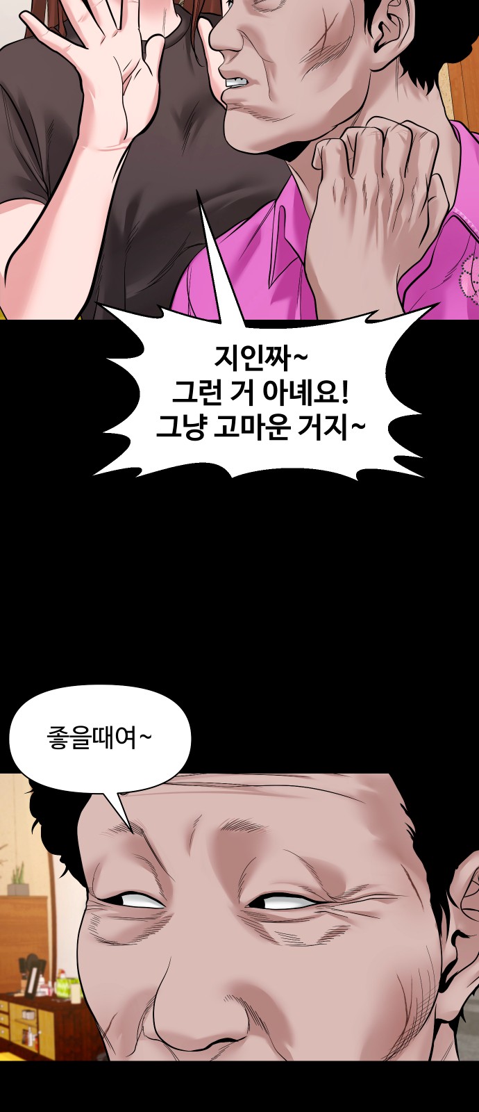 29 페이지