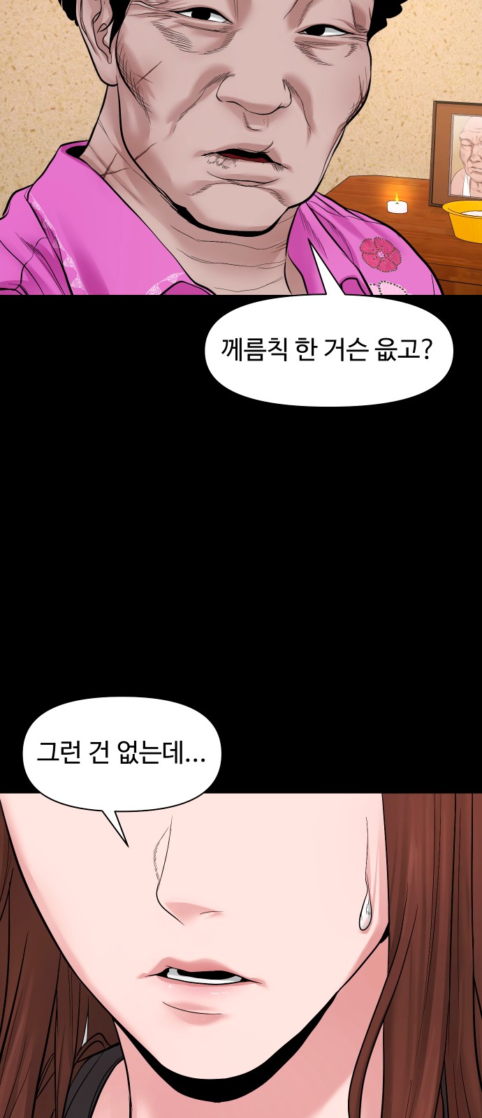 33 페이지