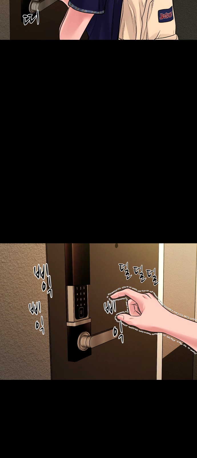 46 페이지