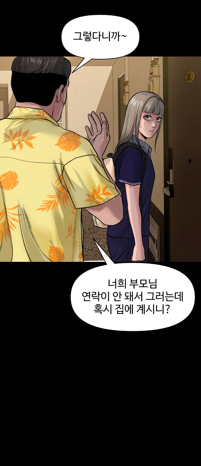 50 페이지