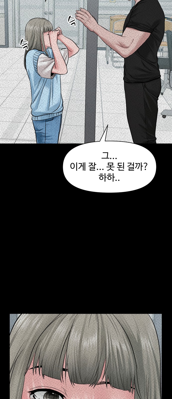 57 페이지