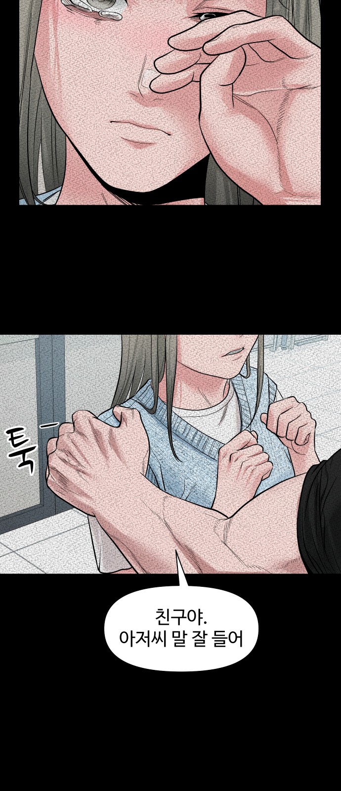 58 페이지