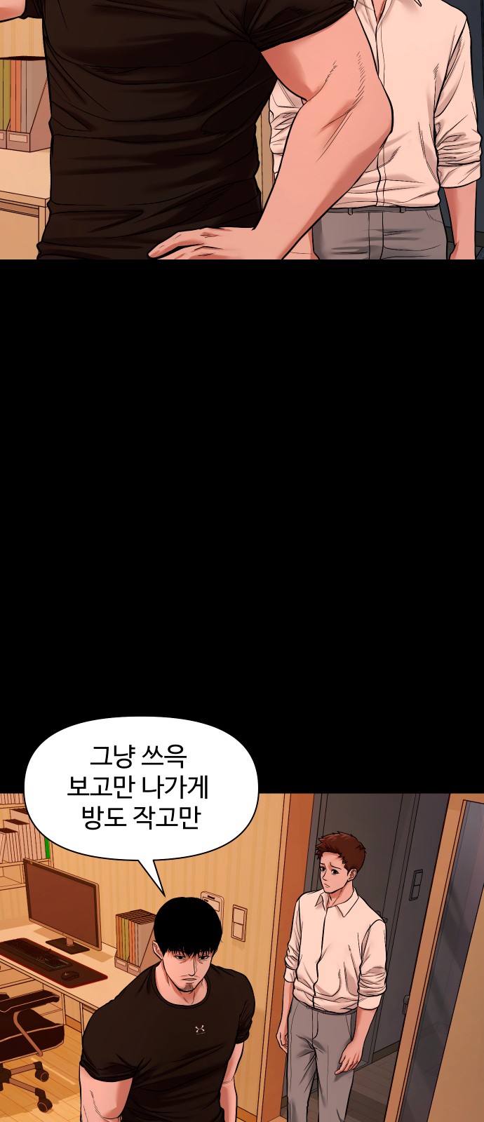 6 페이지
