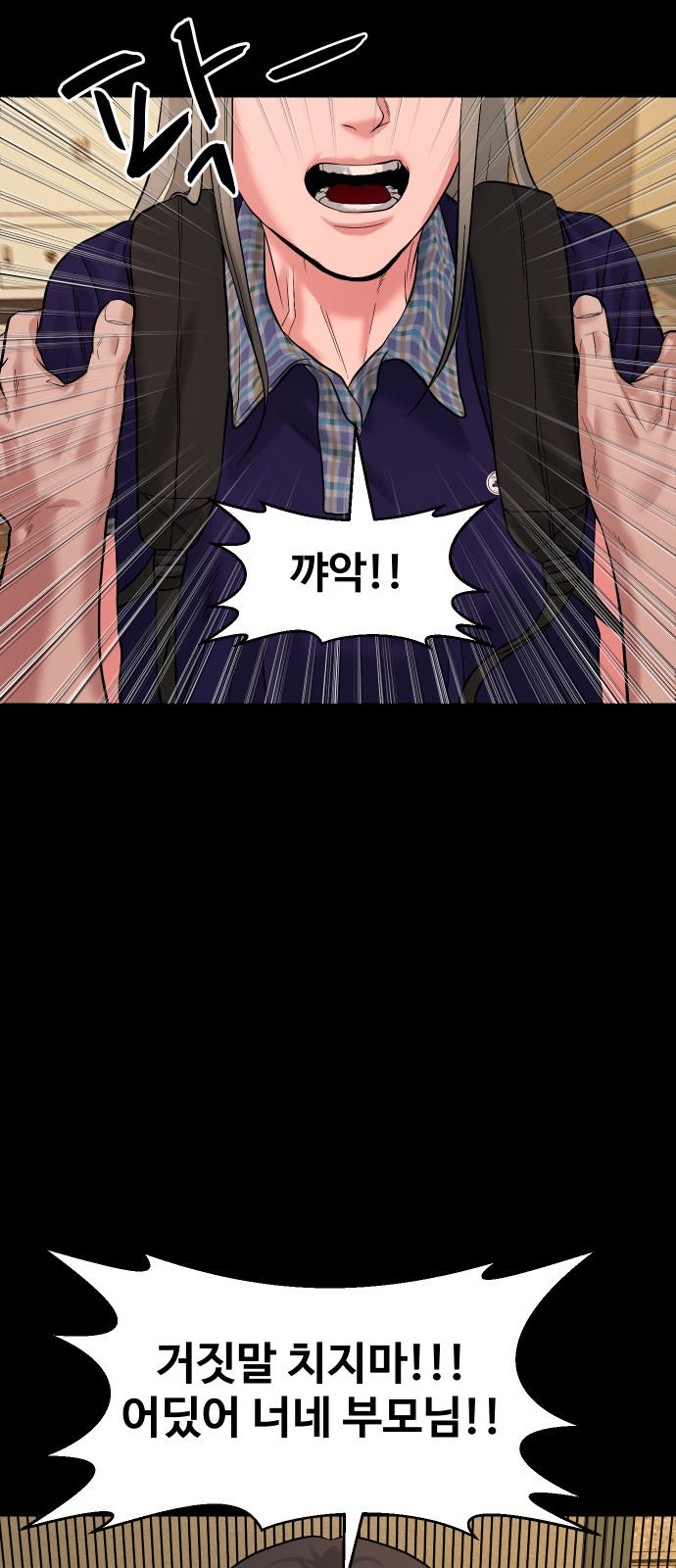 64 페이지