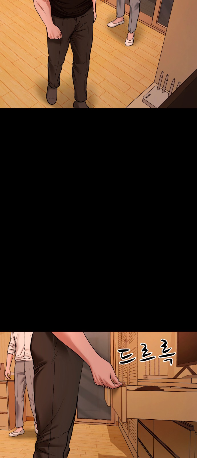 7 페이지