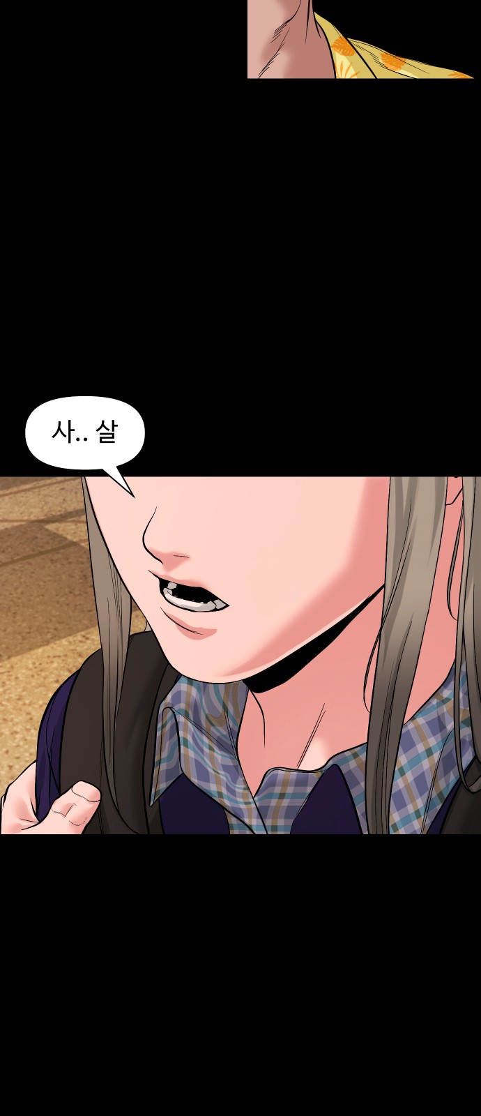 70 페이지