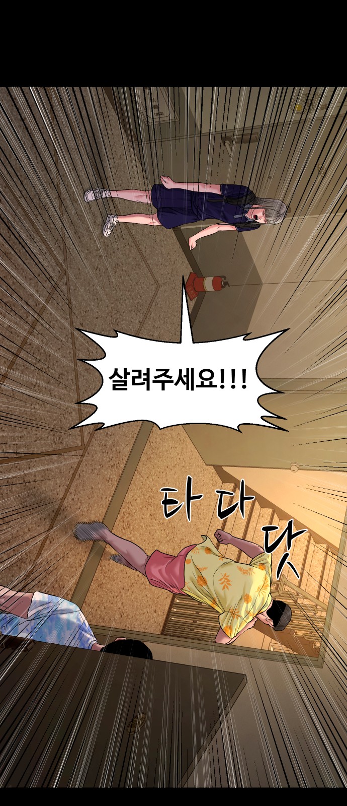 72 페이지