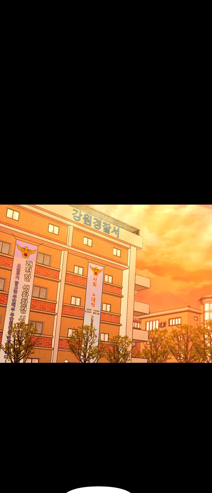 78 페이지