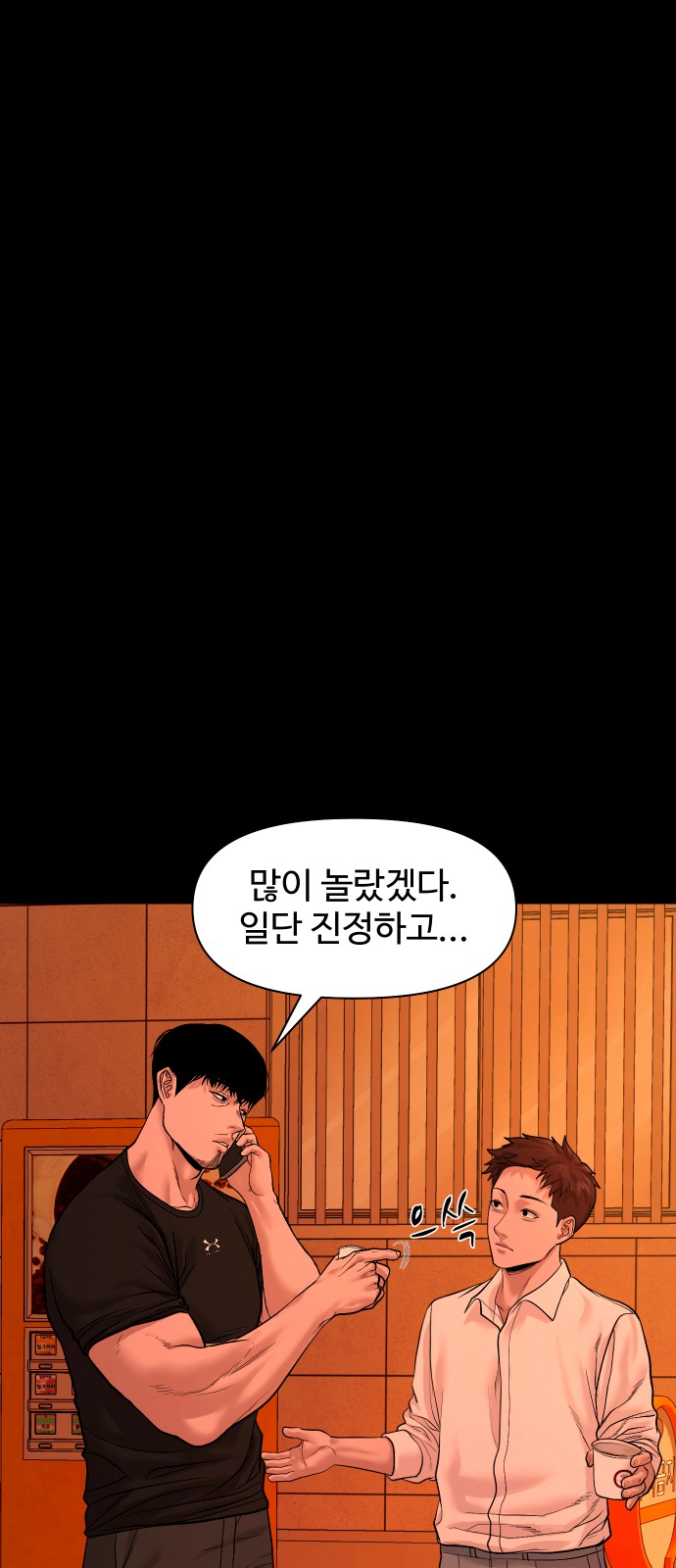 81 페이지