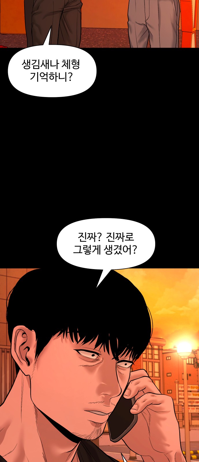82 페이지