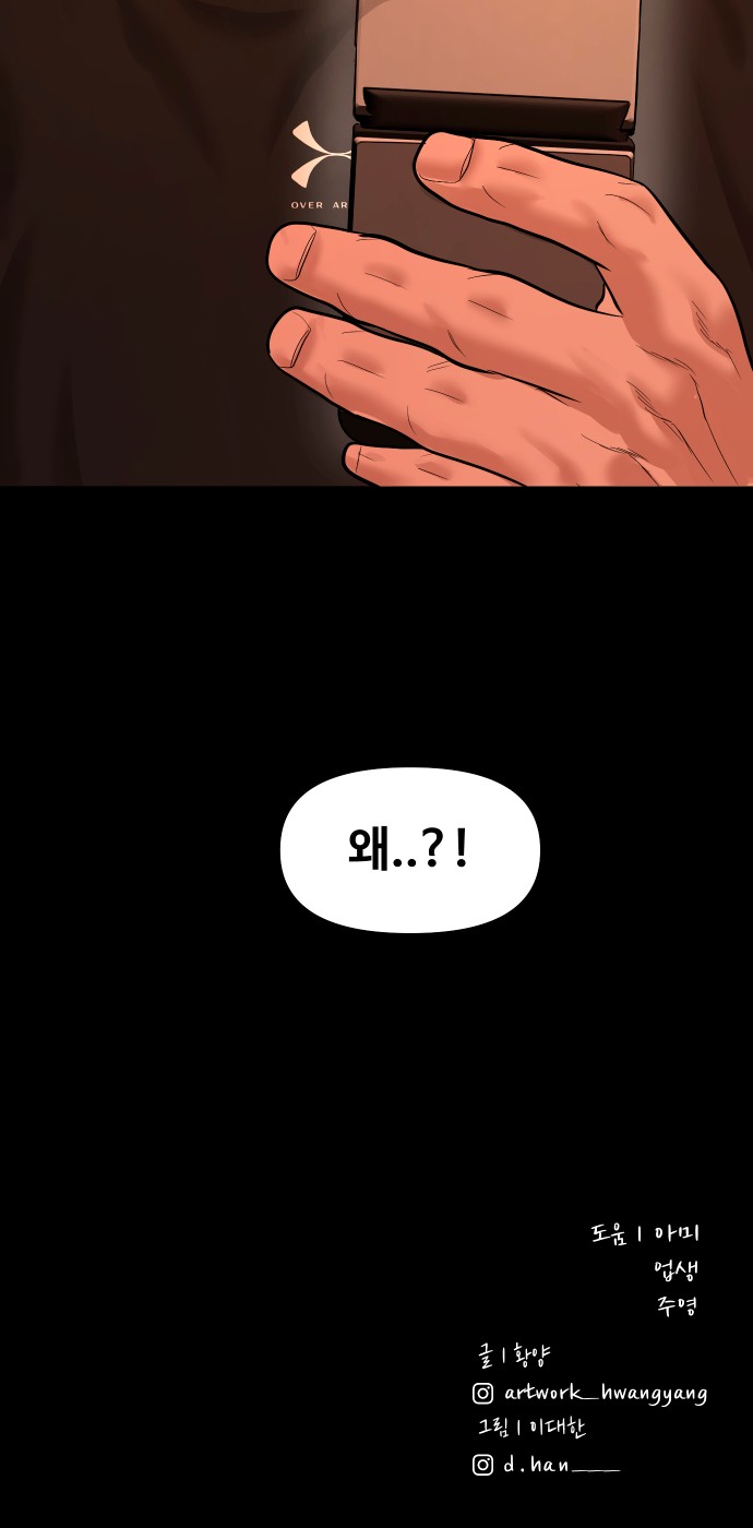 86 페이지