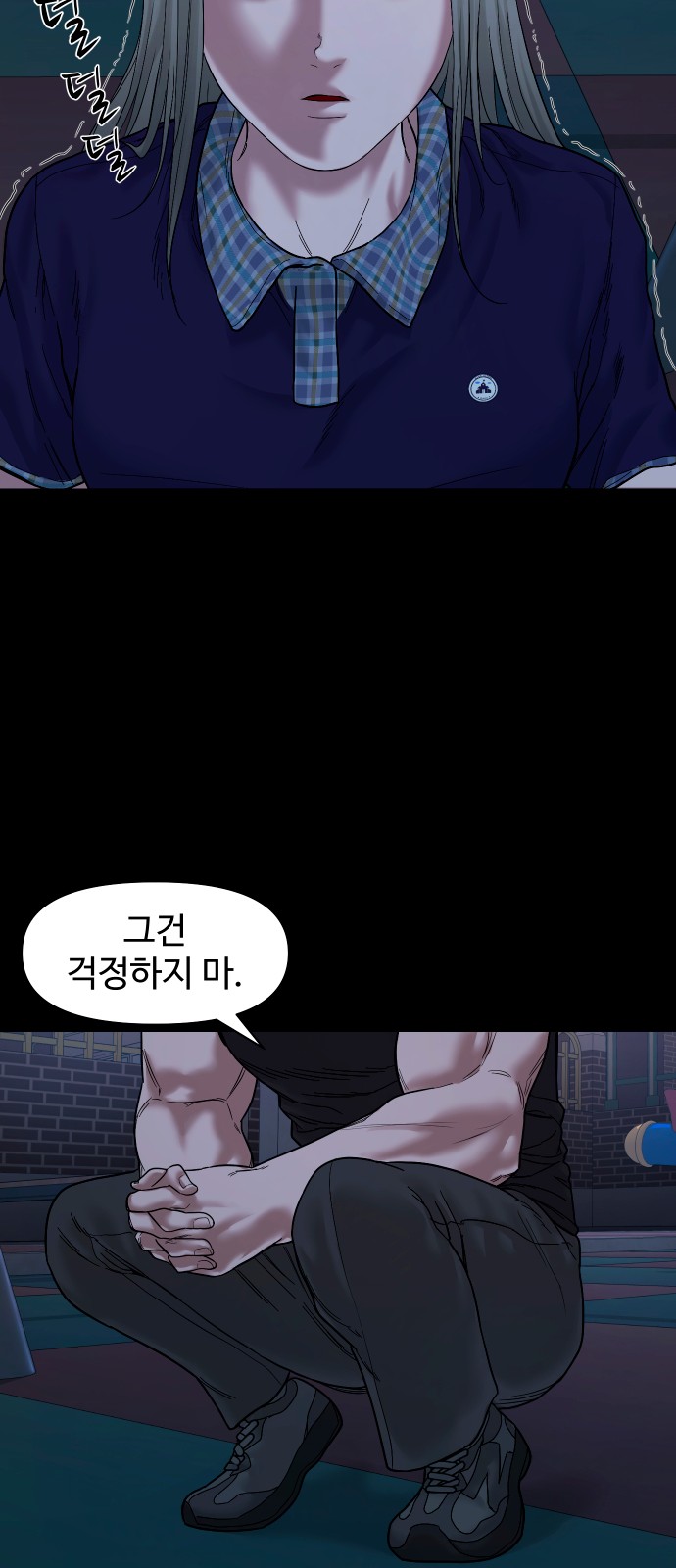 18 페이지