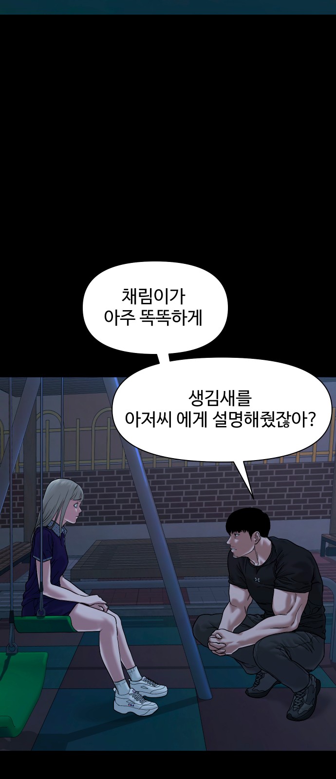 19 페이지