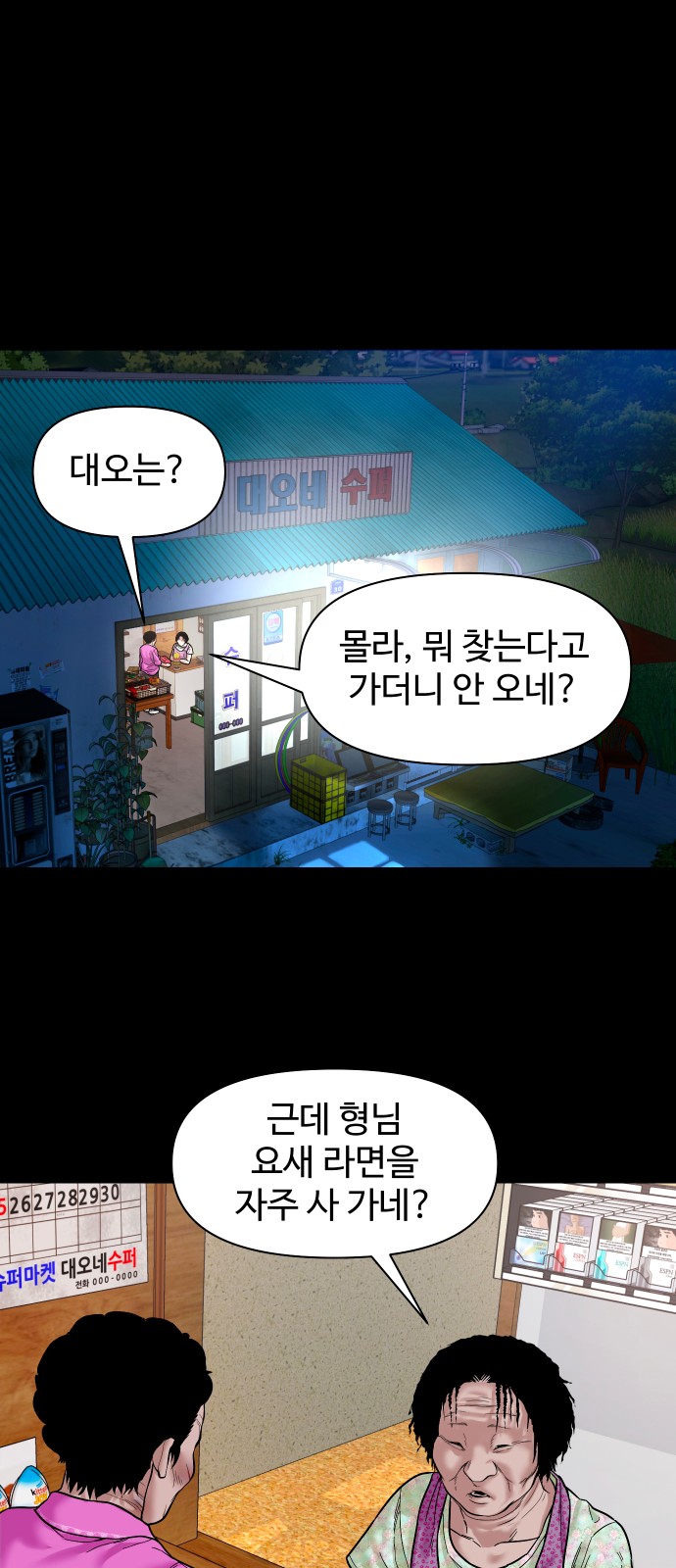 29 페이지