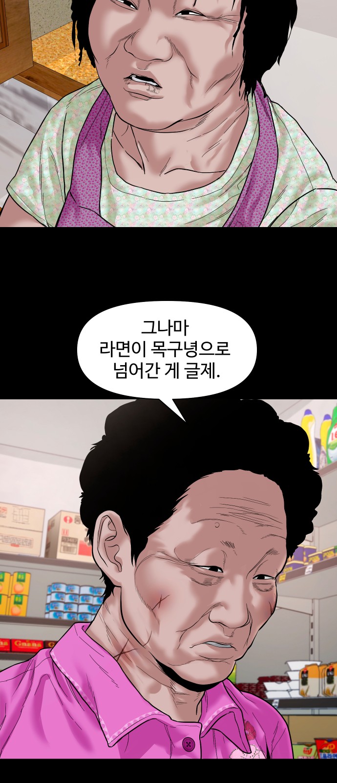 31 페이지