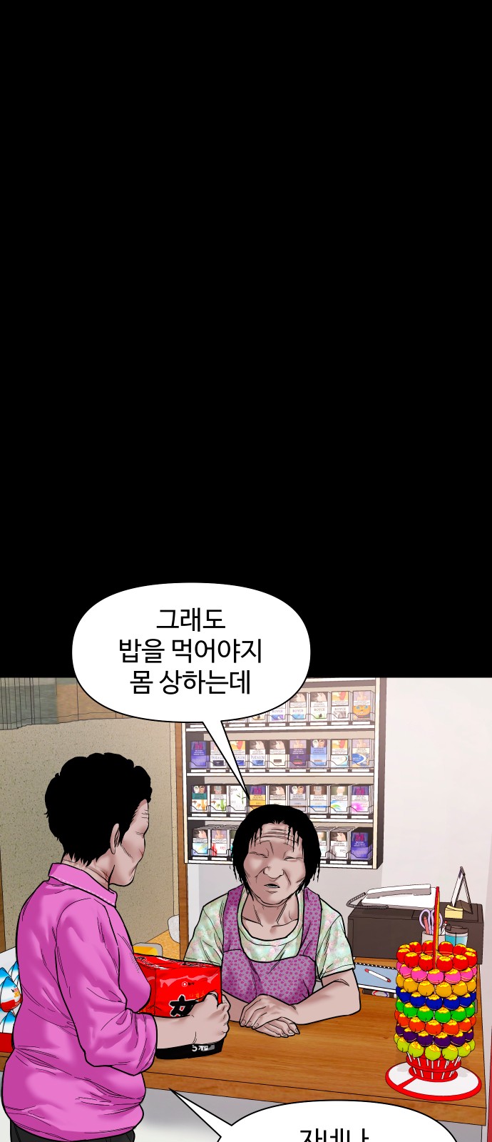 32 페이지