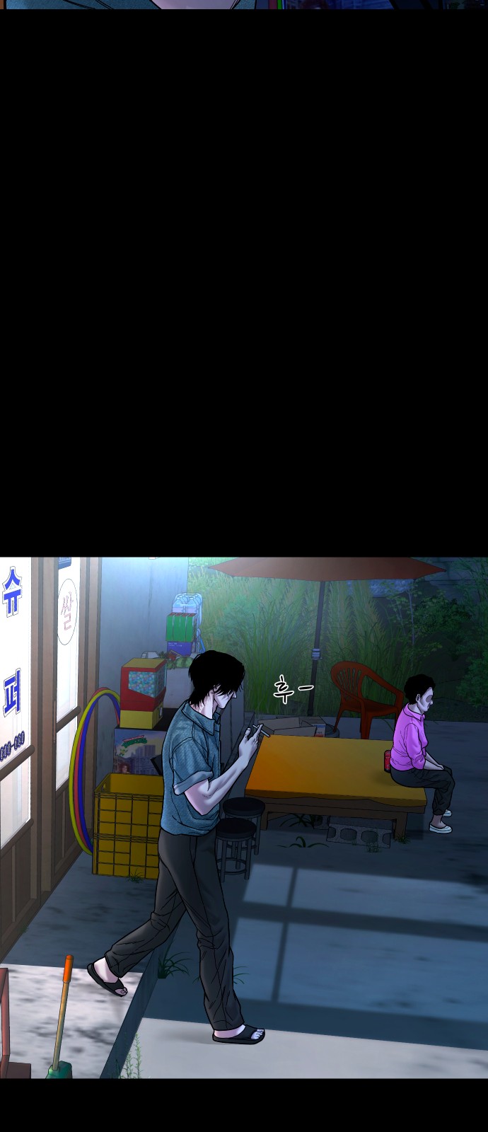 39 페이지