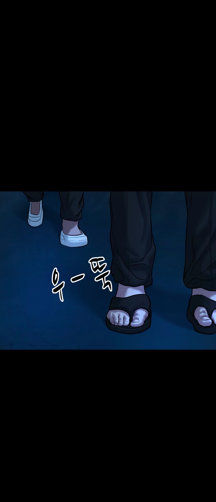 46 페이지