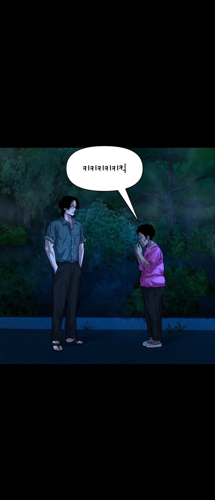 48 페이지