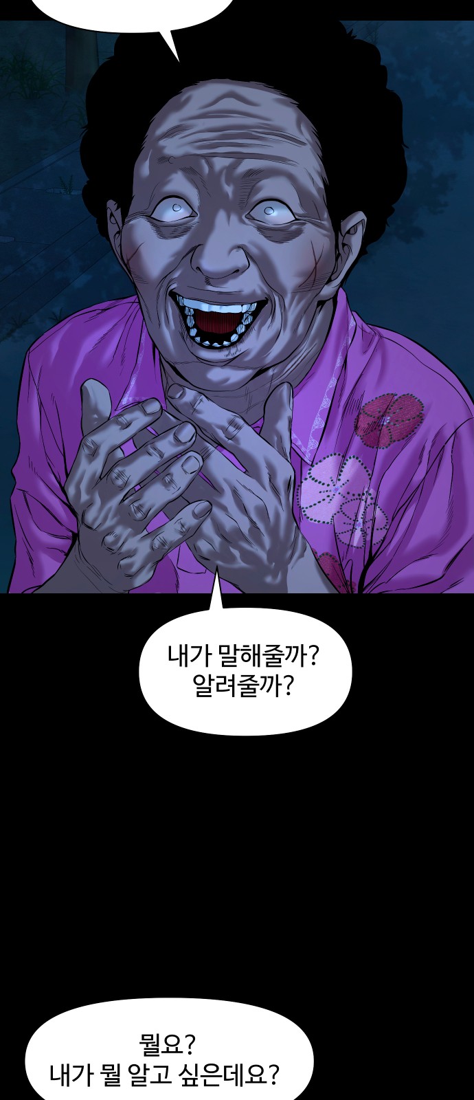 50 페이지
