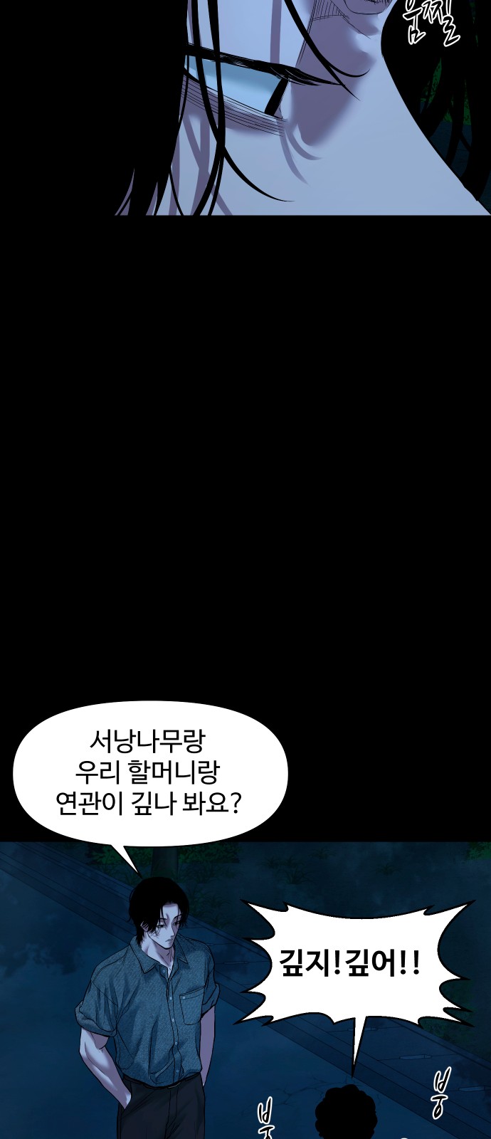 53 페이지
