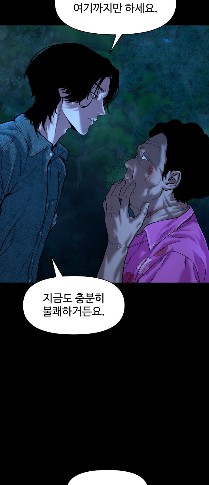 59 페이지