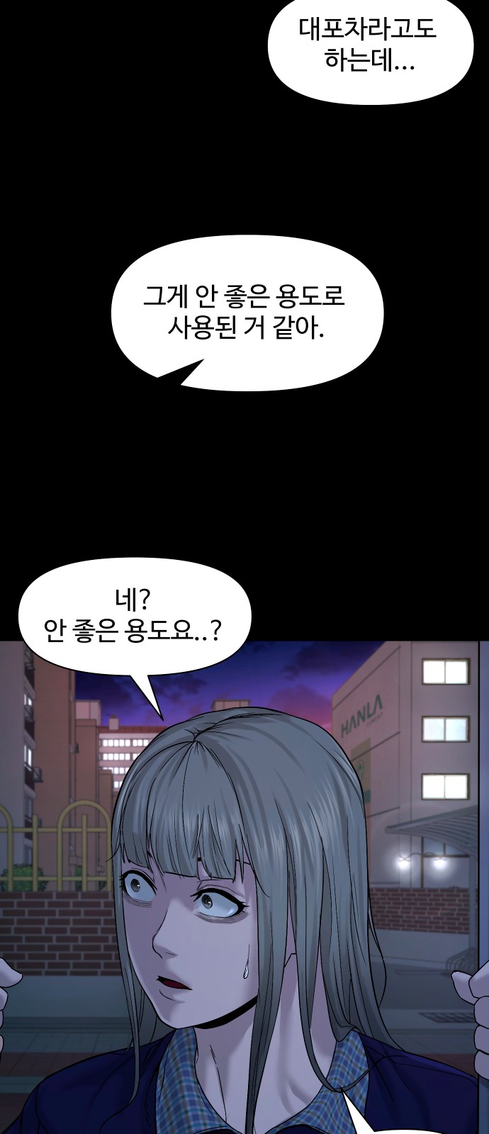 6 페이지