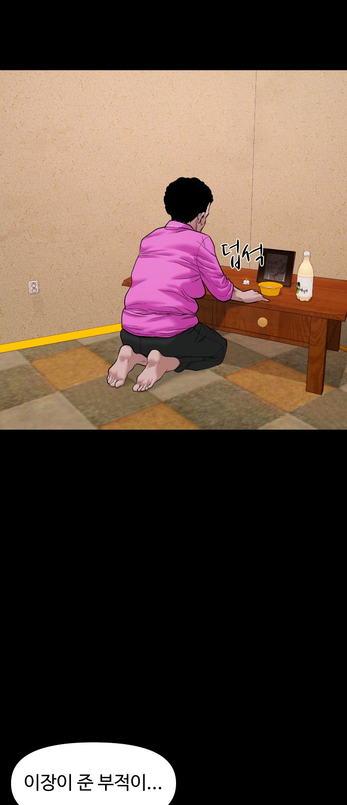 68 페이지