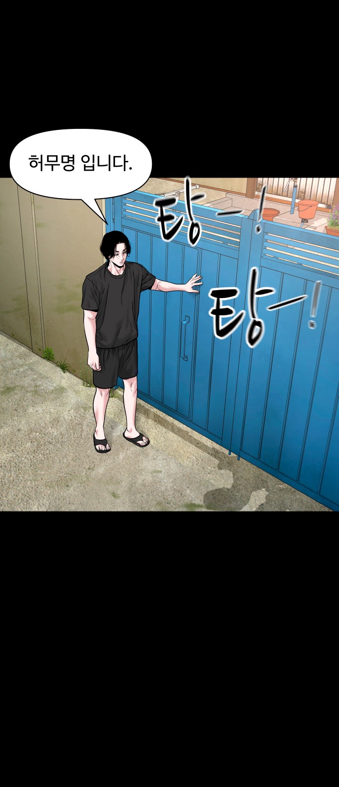 71 페이지