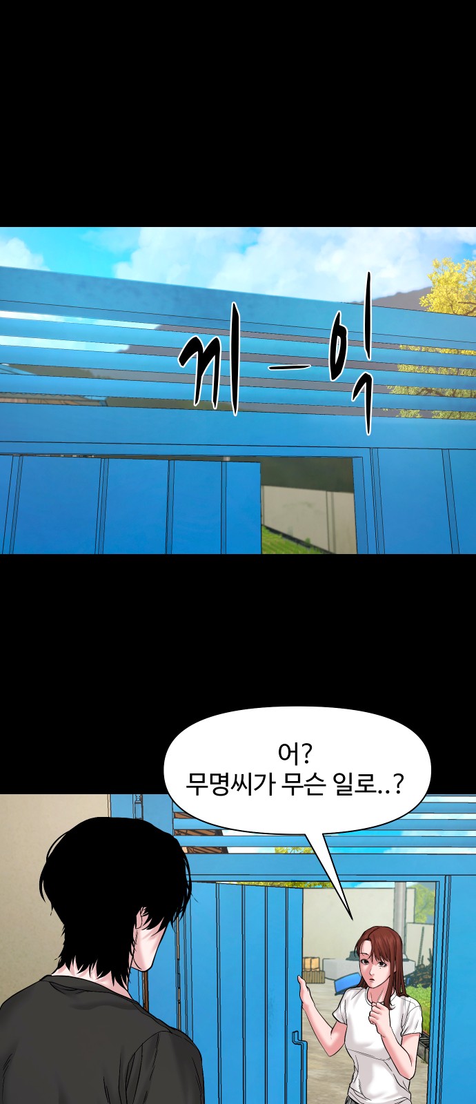 72 페이지