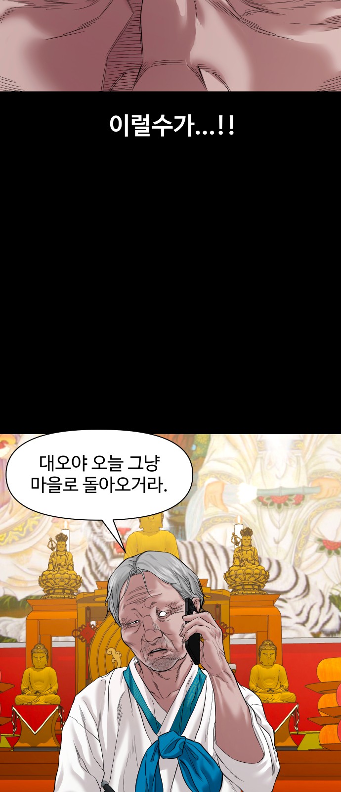 80 페이지