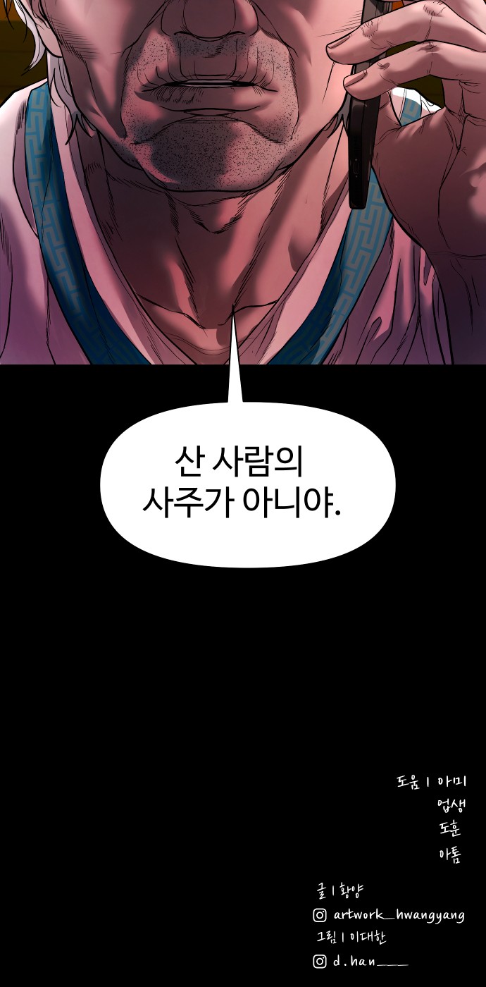 82 페이지