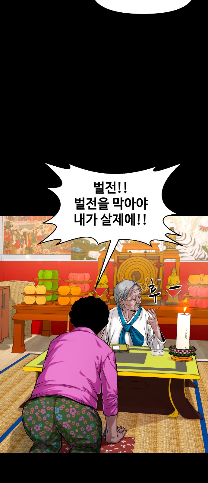 10 페이지