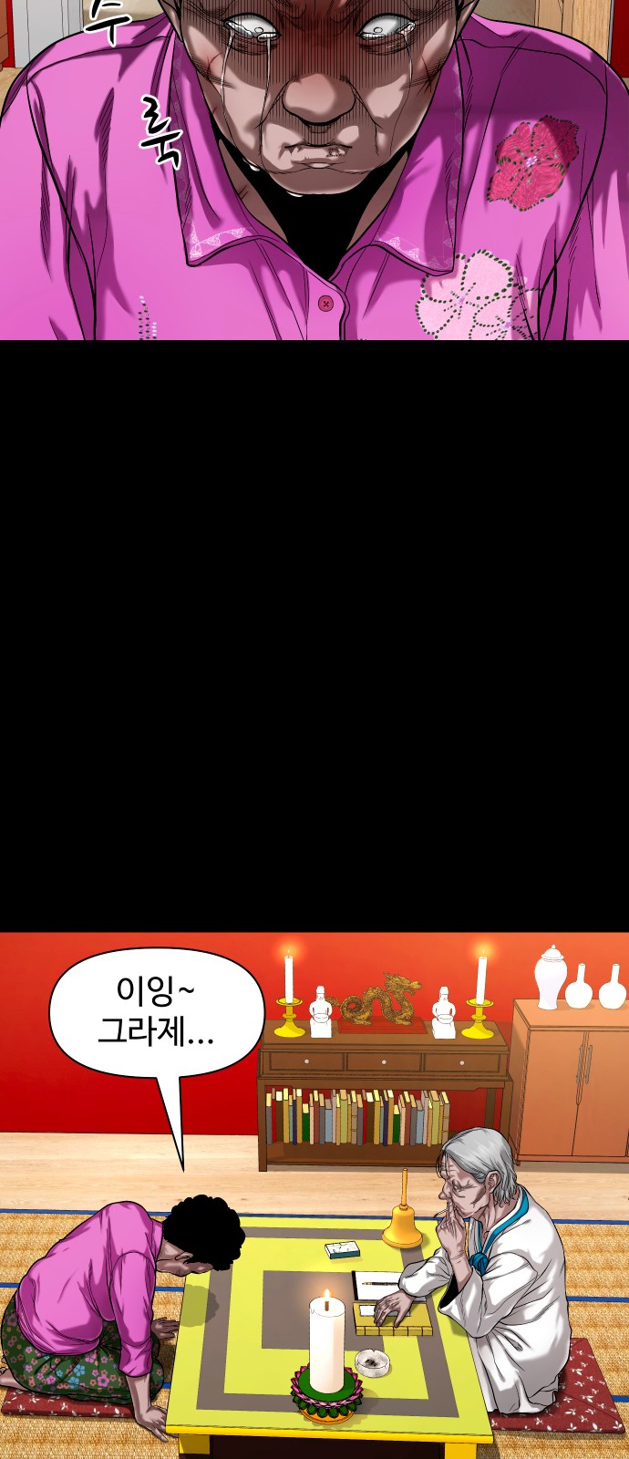 19 페이지
