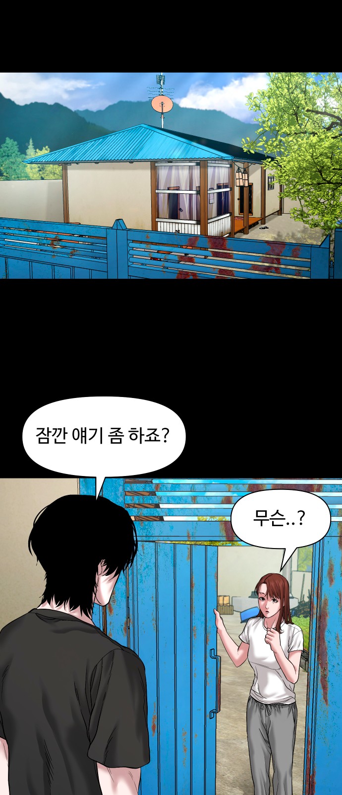 27 페이지