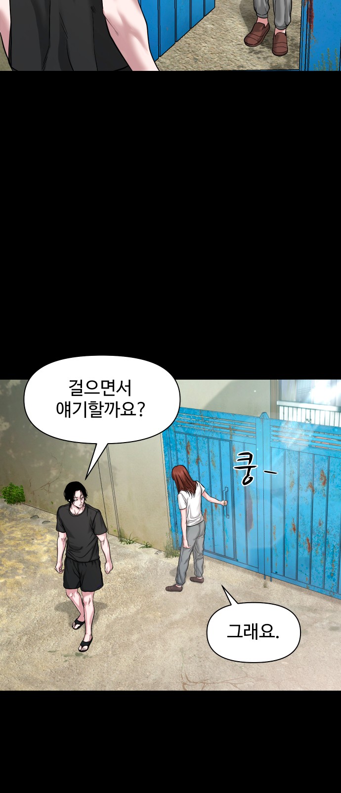 28 페이지