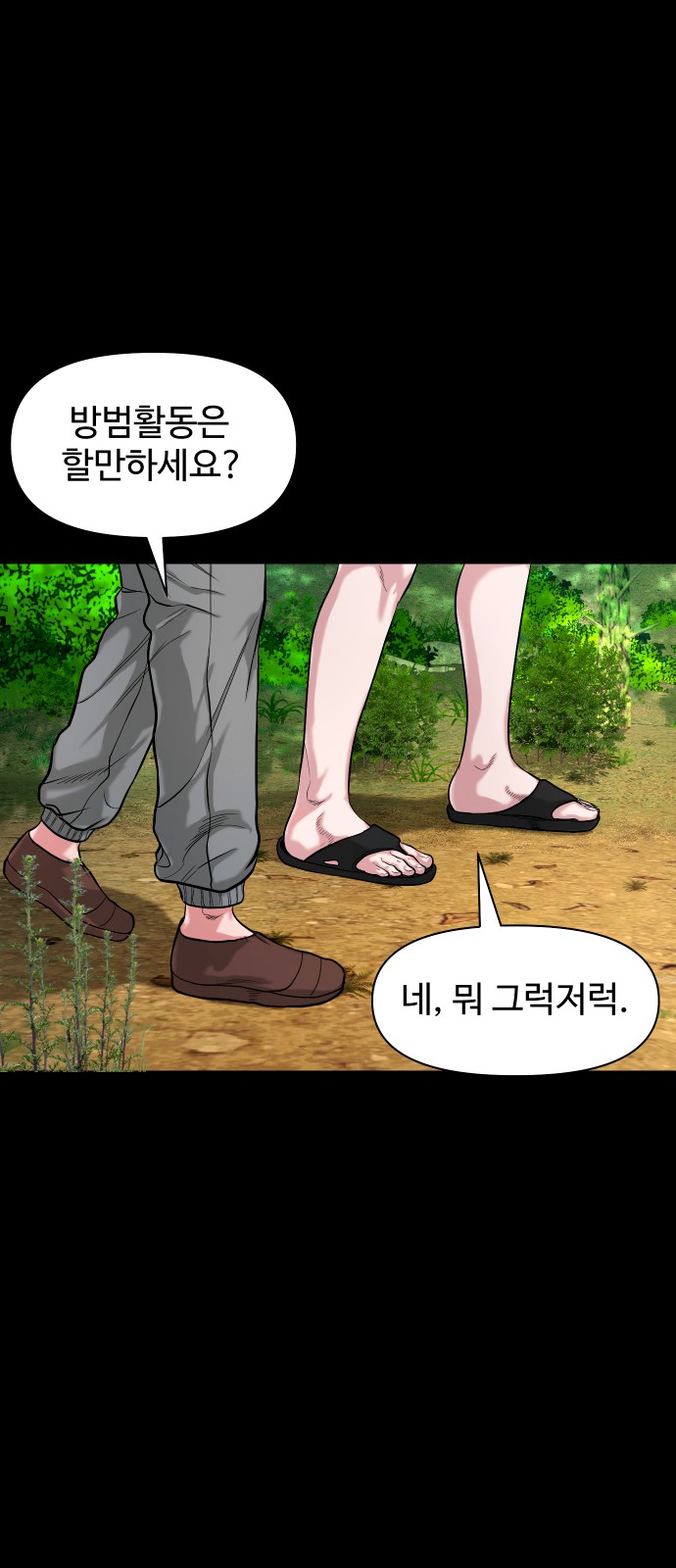 30 페이지