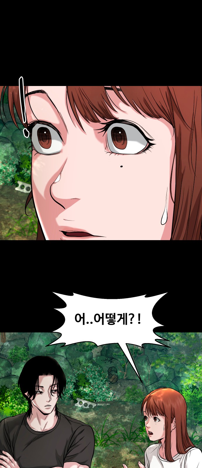 39 페이지