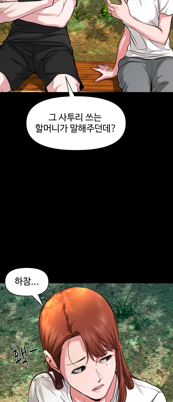 40 페이지