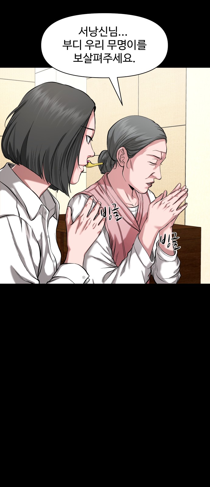 55 페이지