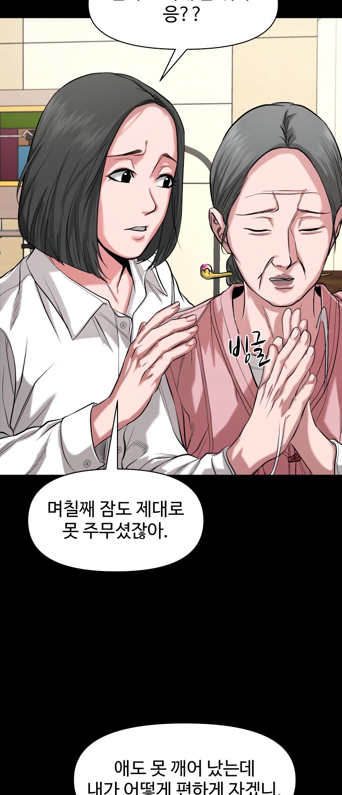 57 페이지